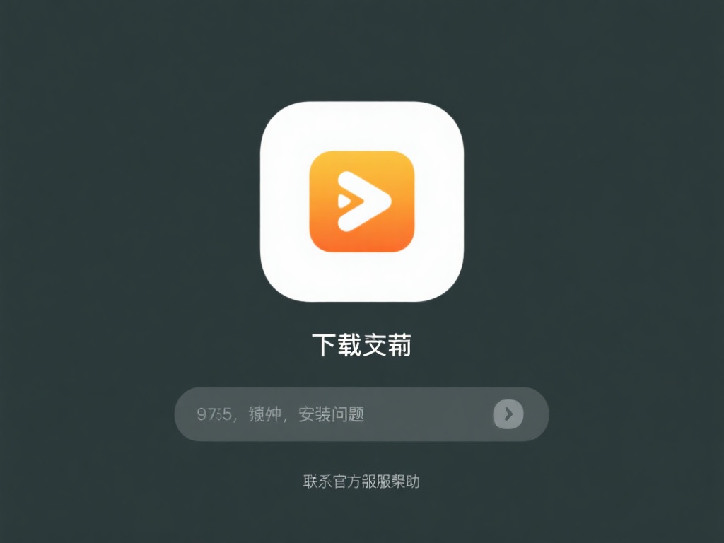 开元盛世棋牌ll二维码下载指南与使用攻略详解 (开元盛世棋牌ll二维码下载指南与使用攻略全面解析教程) 下载完成后,按照提示进行安装即可。整个过程通常不超